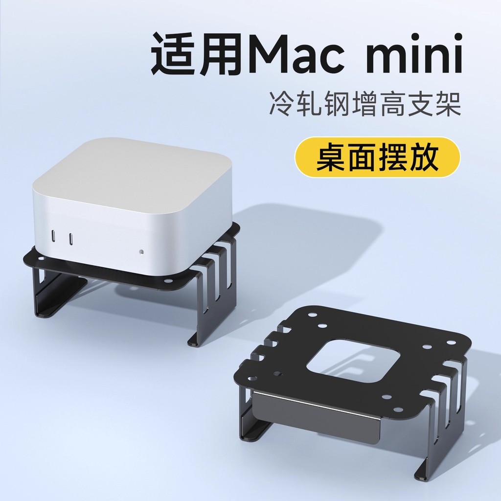 Suporte de mini Host adequado para Mac mini M4/M4 Pro Suporte Base de Metal Exib