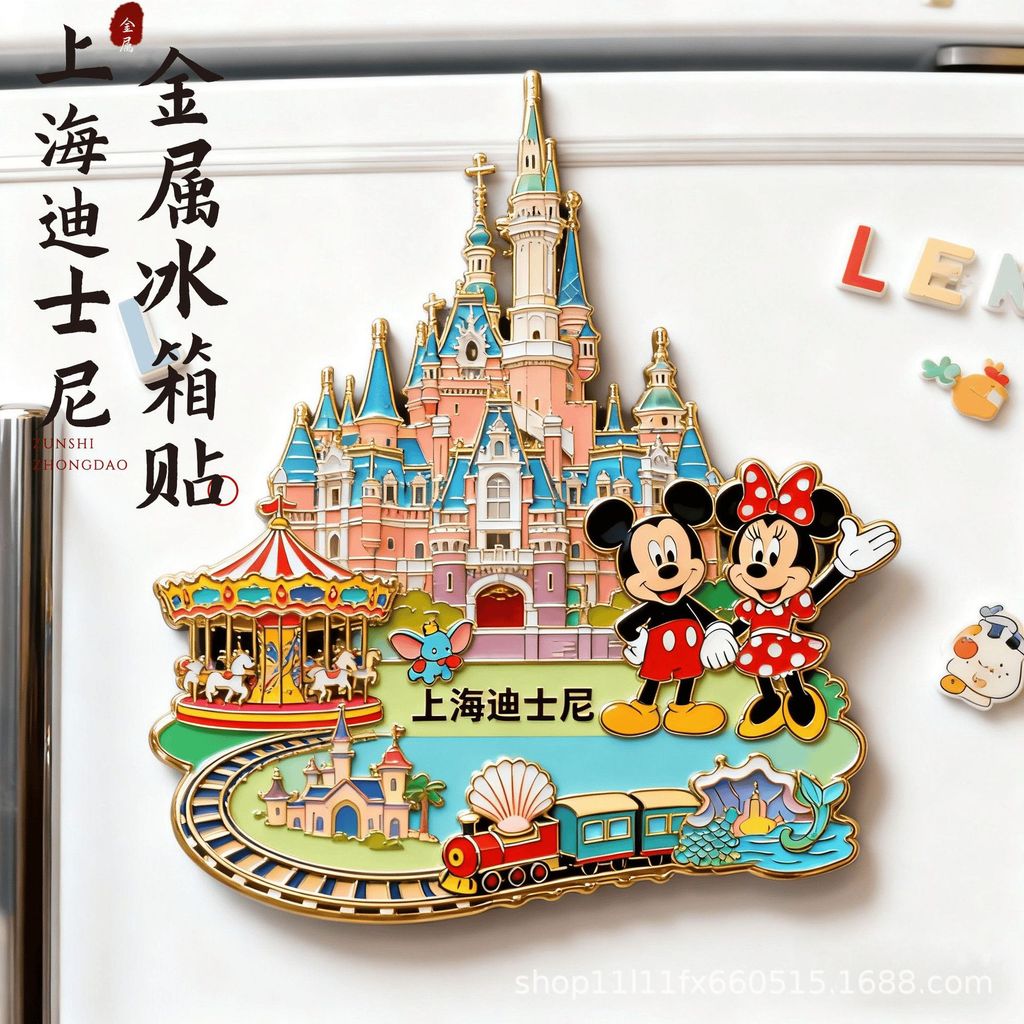 Shanghai Disney Metal Plane Magnético Geladeira Ímã Brigada bfg055656 . Meu20260606