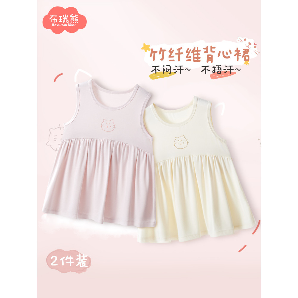 Bebê bebê colete vestido feminino vestido de verão estilo fino pequena idade vestido de verão 2026 novo estilo fibra de
