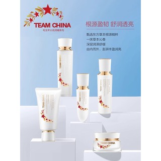 Novo produto Mao Geping Spark Creme de Limpeza Hidratante Limpador Facial Essência Toner Loção Calmante Creme Essência