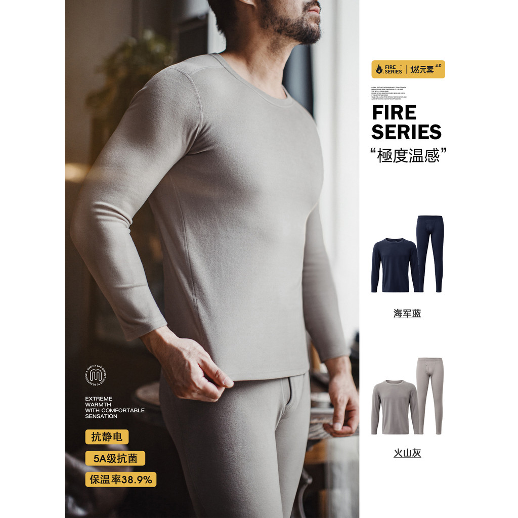 Roupa de trabalho moderna com sensor de temperatura extremamente sem costura conjunto de roupa íntima térmica antibacter