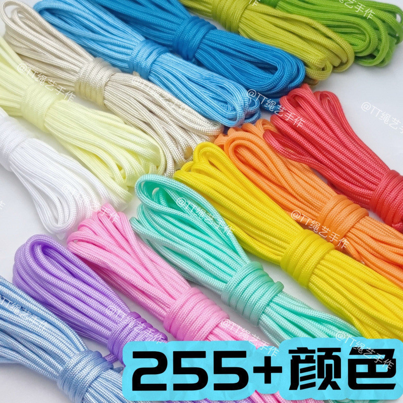 Ganhe 4mm sete núcleos 550 libras cabo EDC de náilon DIY trançado barraca ao ar livre guarda-chuva corda 255 + cor