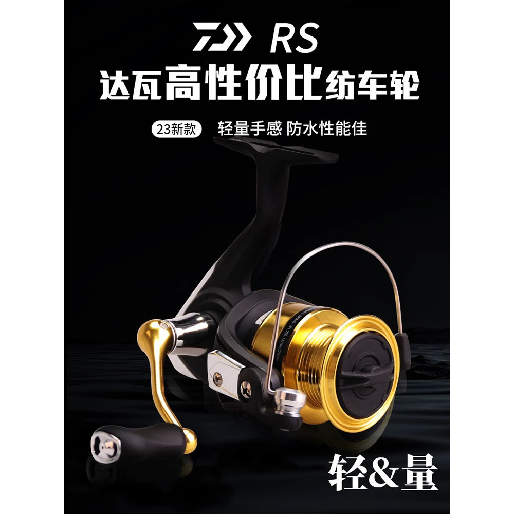Daiwa daiwa 23 novo estilo RS roda giratória leve pesca marítima carretel de pesca em rocha fundição longa Dayiwa roda d