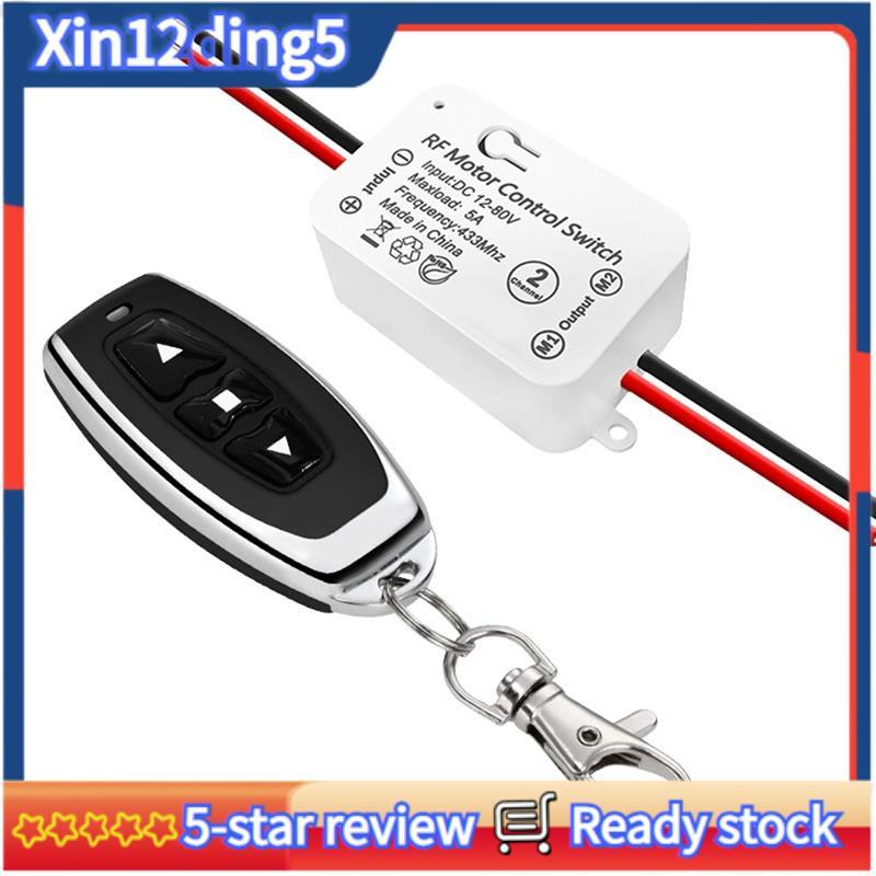 Interruptor De Controle Remoto Do Motor DC , Controlador Receptor De Relé 12V-80V 5A , Movimento De Rádio Para Frente E