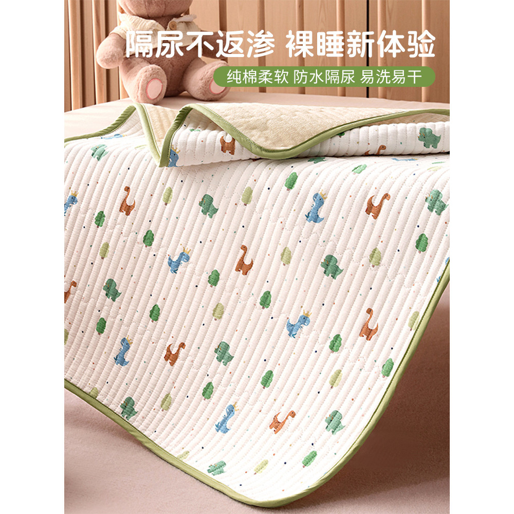 Classe A mãe bebê à prova dwaterproof água molhando almofadas de cama do bebê crianças colchão à prova de vazamento dura