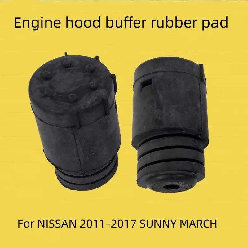 Para NISSAN 2011-2017 Ensolarado MARCH Capô Do Motor Amortecedor Almofada De Borracha Capa Dianteira Partículas Bloco De