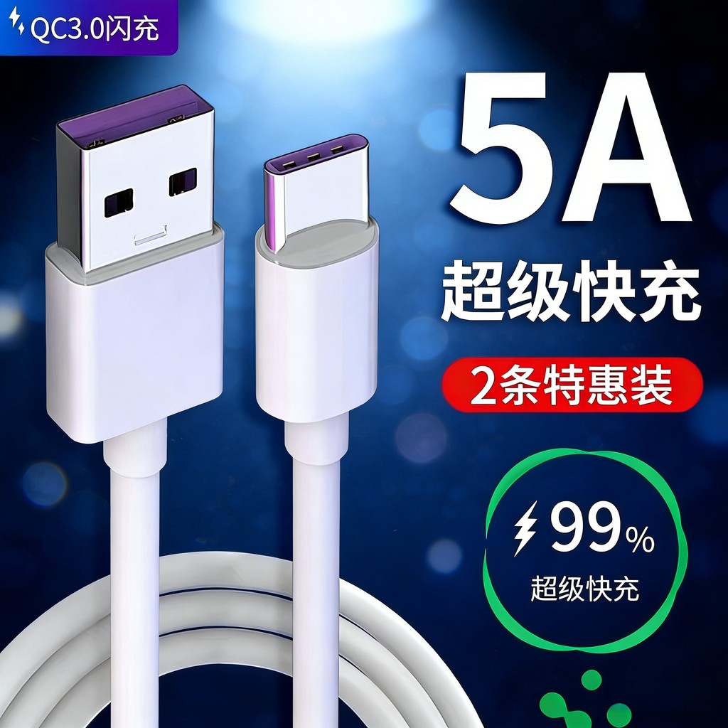 Adequado para Chuangwei SKY-RJ-813/SKY-A9 Carregador Tablet Cabo de carregamento para máquina de aprendizagem Original t