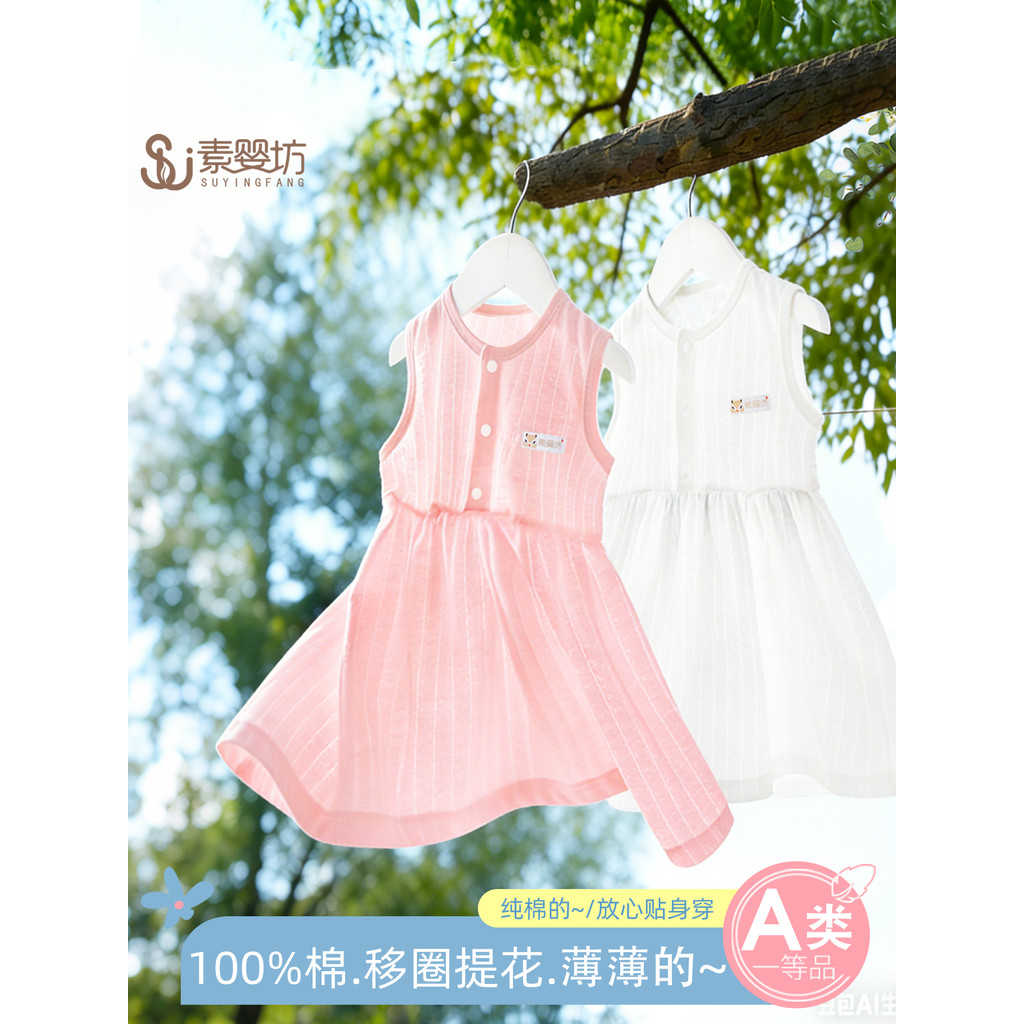 Simples loja de bebê verão vestido de algodão puro vestido de princesa bebê menina estilo ocidental feminino colete vest