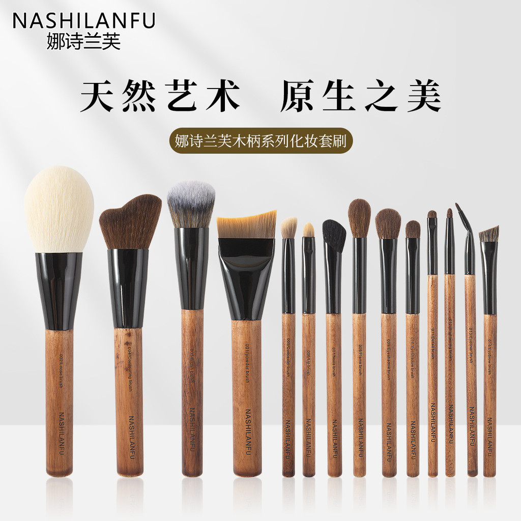 pincel maquiagem kit pincel maquiagem profissional Novo estilo 14 pincéis de maquiagem conjunto completo escova de olho