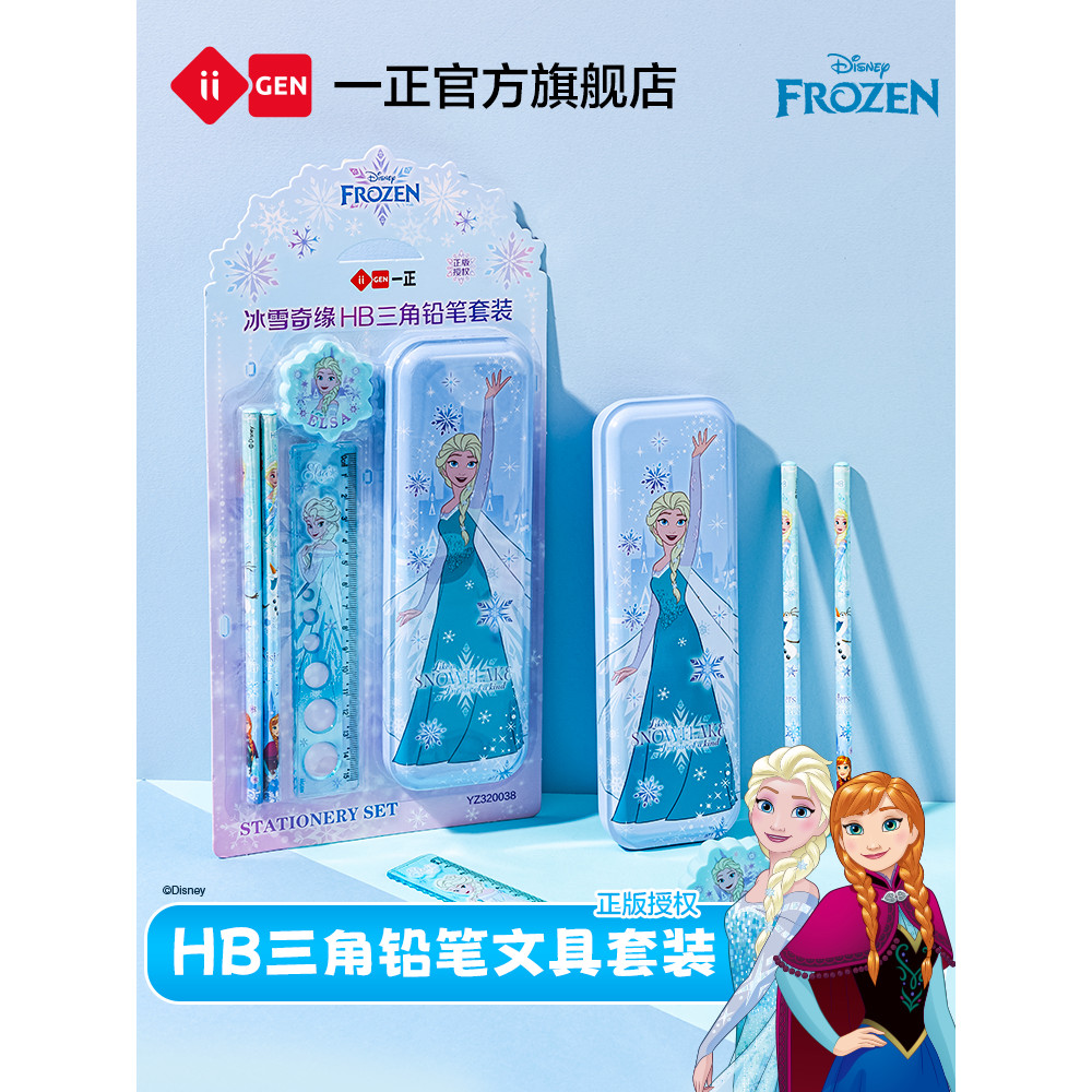 IiGEN Yizheng Papelaria para estudantes Frozen HB Triângulo Lápis Conjunto de papelaria Alunos da escola primária podem