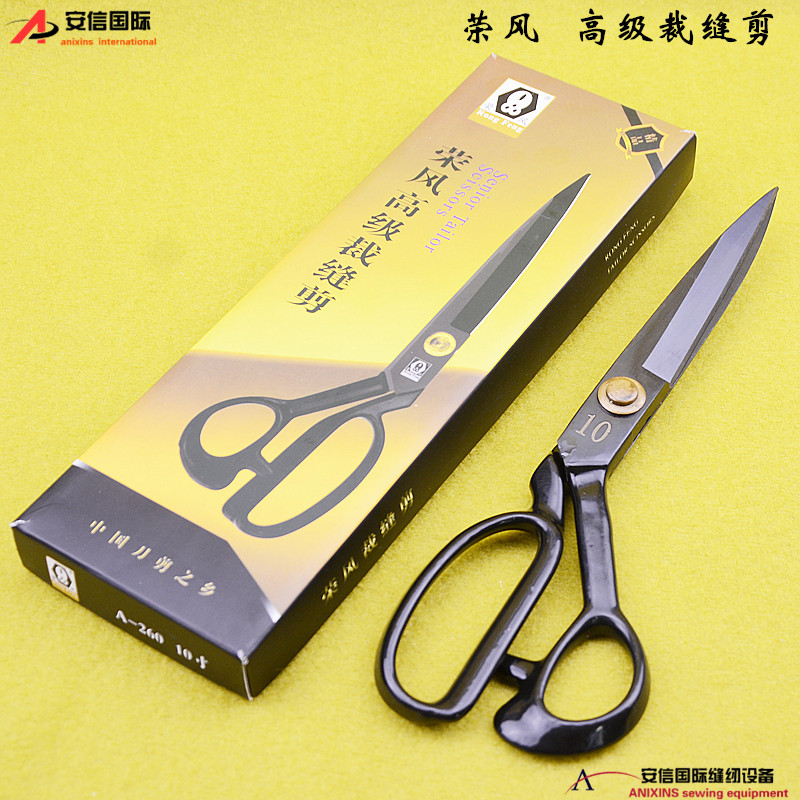 Rongfeng Premium roupas alfaiate tesoura de alfaiate aço preto tesoura de alfaiate roupas alfaiataria pano alfaiataria t