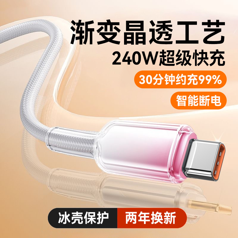 Carregador Turbo 20W PD USB‑C Carregador Turbo Tipo C Carregador Celular USB‑C Importado Singer Transparente 240W Super