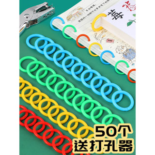 Anel de folhas soltas Anel de folhas soltas Fivela de folhas soltas Clipe de ligação Tira Notebook Anel de plástico Five