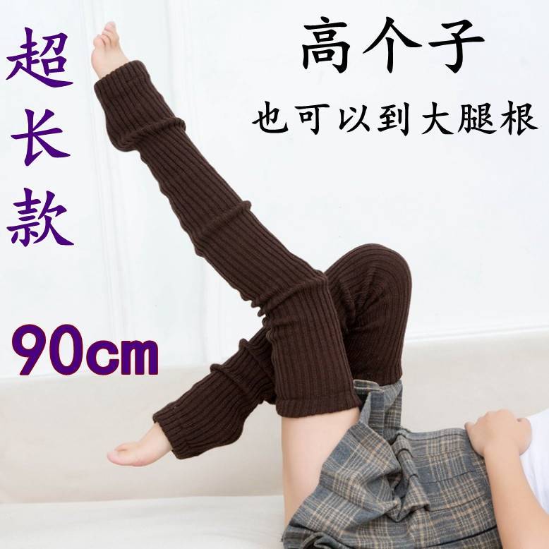 Novas meias de Yoga antiderrapante dança pilha meias de lã malha quente Leggings solto joelheiras Extra longo sobre o jo