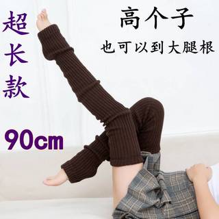 Novas meias de Yoga antiderrapante dança pilha meias de lã malha quente Leggings solto joelheiras Extra longo sobre o jo