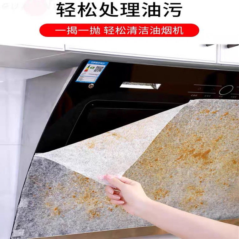 Membrana filtrante para extrator de óleo, papel absorvente de óleo, extrator de óleo, adesivo à prova de óleo para cozin