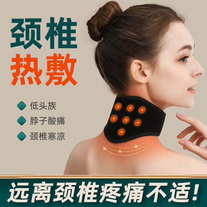 Protetor de pescoço com autoaquecimento Capa de pescoço Ímã Suporte de pescoço Aquecimento Coluna Cervical Pescoço Domés