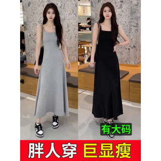 Tamanho grande gordura mm sem mangas colete camisola vestido feminino férias à beira-mar High-End temperamento saia long