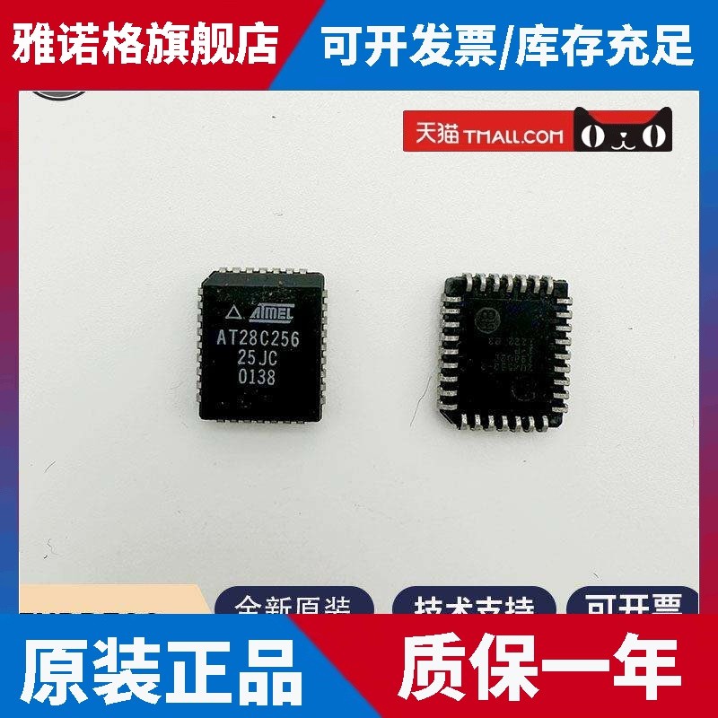 Novo Original adequado para Toshiba elevador placa-mãe chip AT28C256 25JC CV300CV320 chip frete grátis