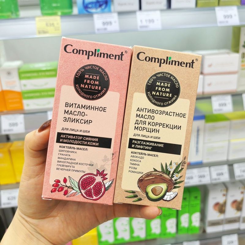 Rússia compras complemento suavizar a pele restaurar elástico romã abacate azeitona óleo essencial Facial 27ml5.23 dd