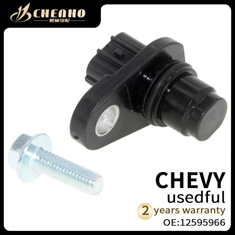 CHENHO Novo Sensor De Posição Do Virabrequim 12595966 Para Chevrolet Silverado Express 1500 Gmc Savana Sierra 1500 4.3La