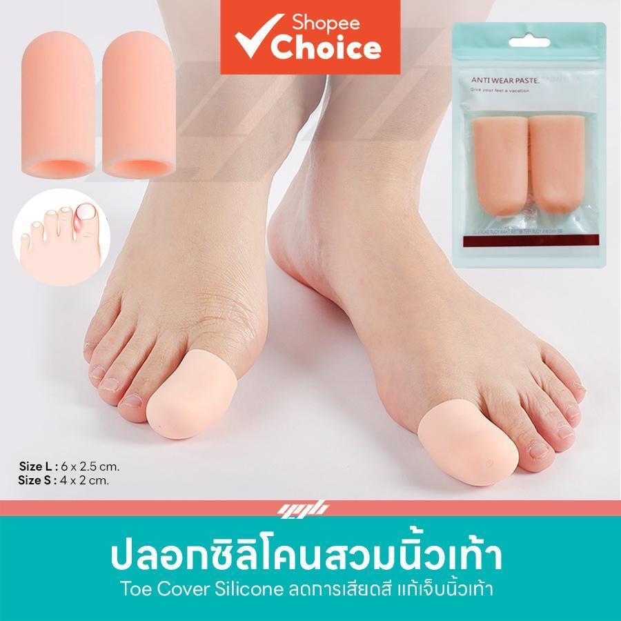 Espaçadores E Mangas De Dedos Em Gel De Silicone YGB , Corretor Para Sobrepostos Enrolados , 1 Par