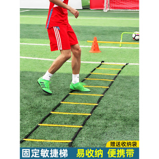 Escada de agilidade de futebol olímpico fixa escada macia corda escada agilidade escada velocidade Pedal treinamento bas