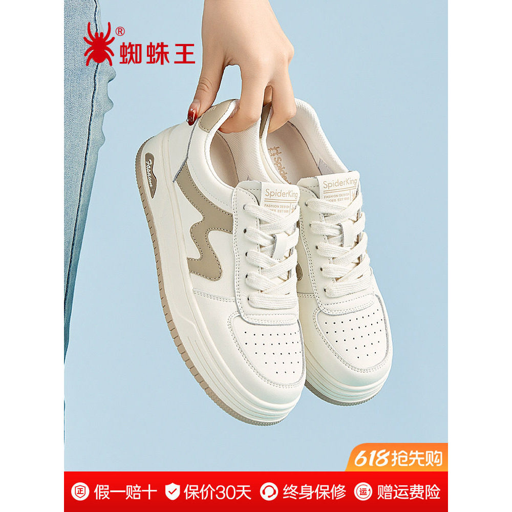Spider King tênis feminino 2026 novo estilo sapatos brancos sapatos de couro genuíno tênis de couro feminino sapatos cas