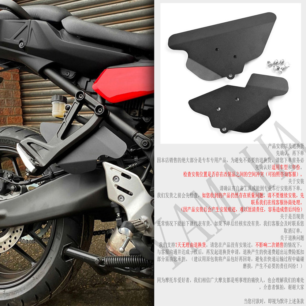 Grande adequado para 21-25 Yamaha TRACER 9gt/9gt + modificado passageiro traseiro paralama corpo guarda água capa acessó