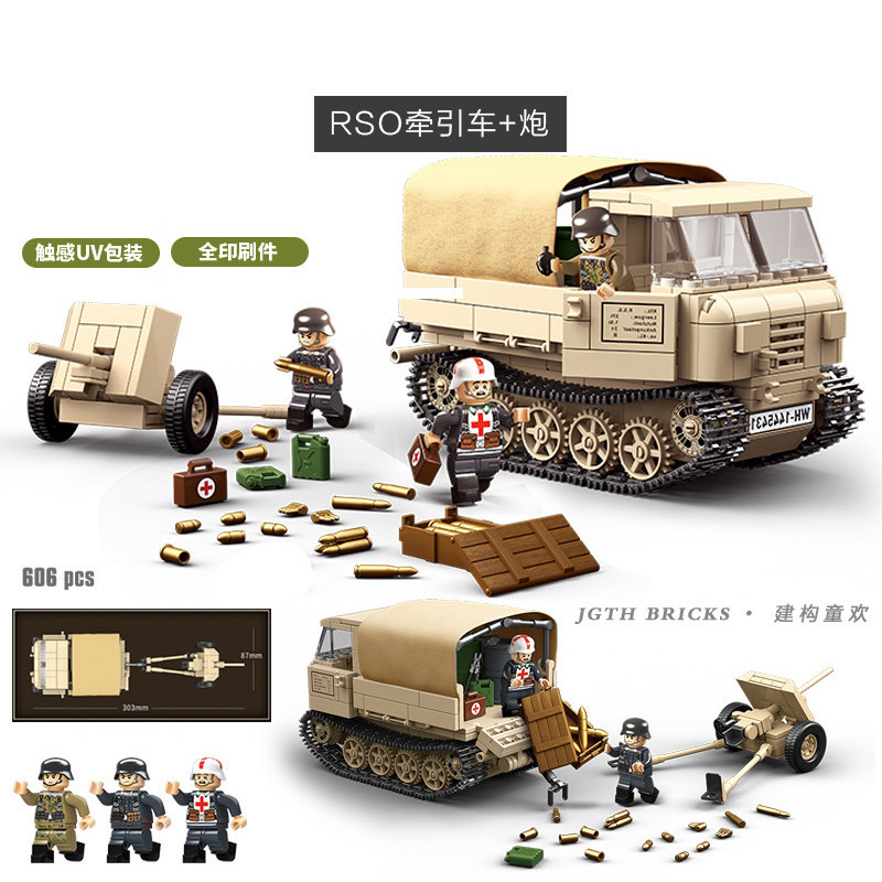 Coroa completa segunda guerra mundial ferro burro escada trator Anti-tanque canhão menino educacional pequena partícula