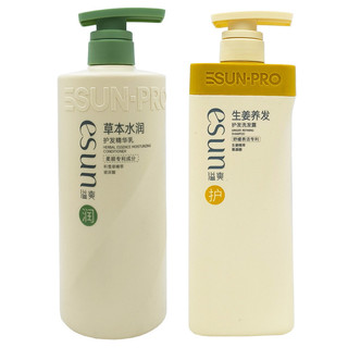 An Yi Shuang Ginger Shampoo 1.000g Shampoo Condicionador Suavizante Melhorando o Frizz
