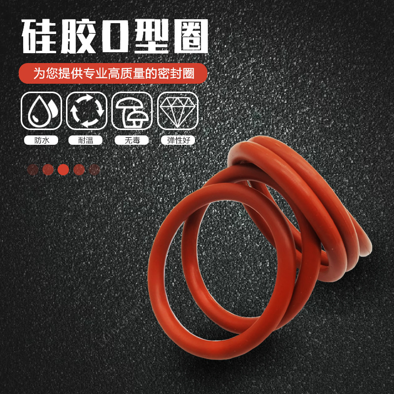 Diâmetro do fio do anel de vedação em forma de O de Silicone 1 mm * Diâmetro externo 4 * 5 * 6 * 7 * 8 * 9 * 10 * 11 * 1