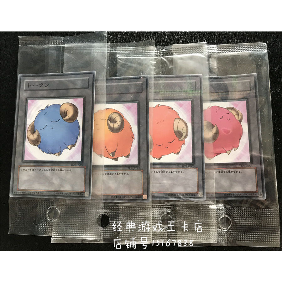 Yu-Gi-Oh Derivados de Ovelhas de Substituição de Quatro Cores TKN NPR Ping Derivados Populares TOKEN