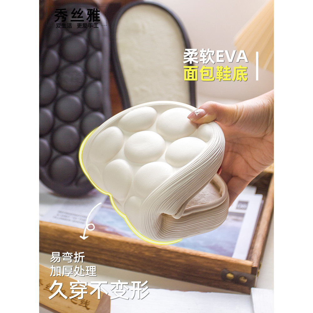 ((Compre 5 e ganhe 1 grátis) Loja de bordado Yaxin feita à mão diy macio ceroso sola grossa EVA leve nuvem pão sola maci