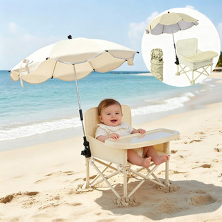Cadeira Infantil De Praia Dobrável Com Guarda Sol Criança Praia Piscina Lazer