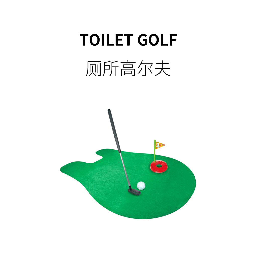 FUN HO/Toilet Golf Spoof Criativo Emitir Chato Interior Lazer Esportes Tricky Mini Toy