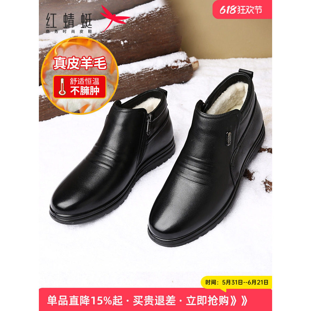 Sapatos masculinos libélula vermelha sapatos de couro de algodão sapatos de algodão masculinos de inverno couro genuíno
