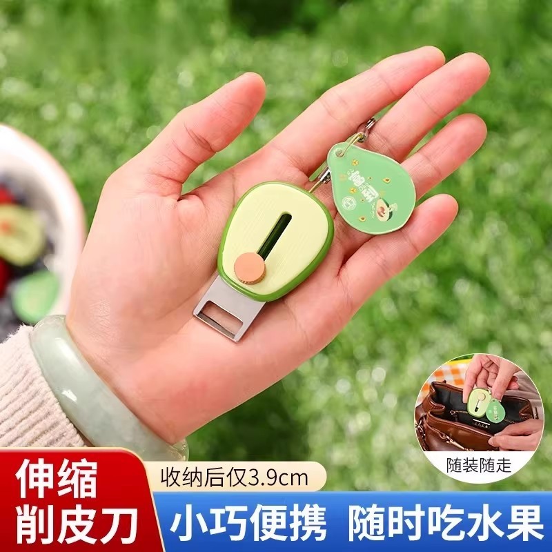 Japonês Mini conveniente faca de descascar maçã descascador portátil faca dobrável chaveiro plaina frutas ferramenta úti