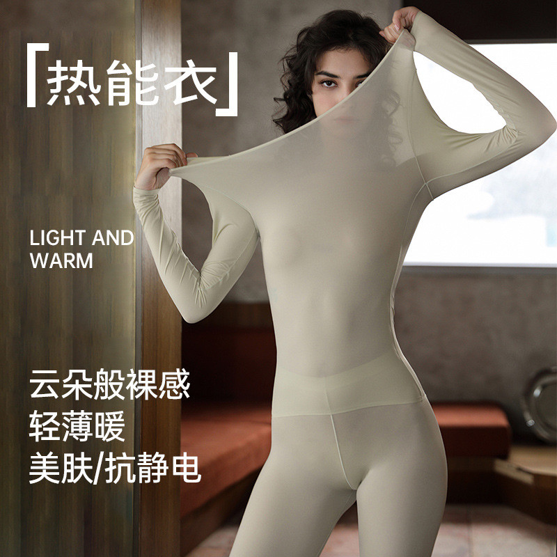 Roupa interior térmica feminina roupas de outono calças compridas terno inverno hidratante roupas de pele Ultra-fina cam