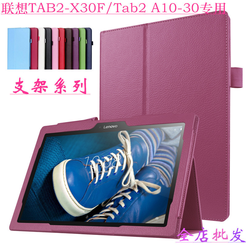 Adequado para Lenovo Lenovo TB3-X70F/N Capa protetora TAB3 10 Tablet PC Capa de couro de 10.1 polegadas Flip com tudo in