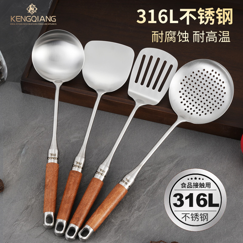 Espátula de aço inoxidável 316, espátula de cozinha espessada de qualidade alimentar doméstica, colher de sopa, coador, 
