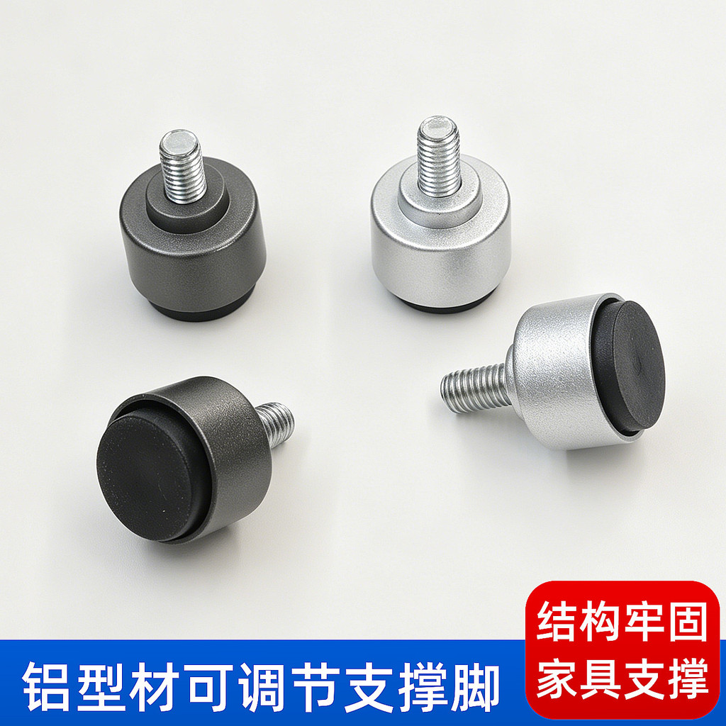 Acessórios para perfil de alumínio 2020/3030/4040, pés de alumínio anodizado M6/M8, altura ajustável das pernas, DIY CVT