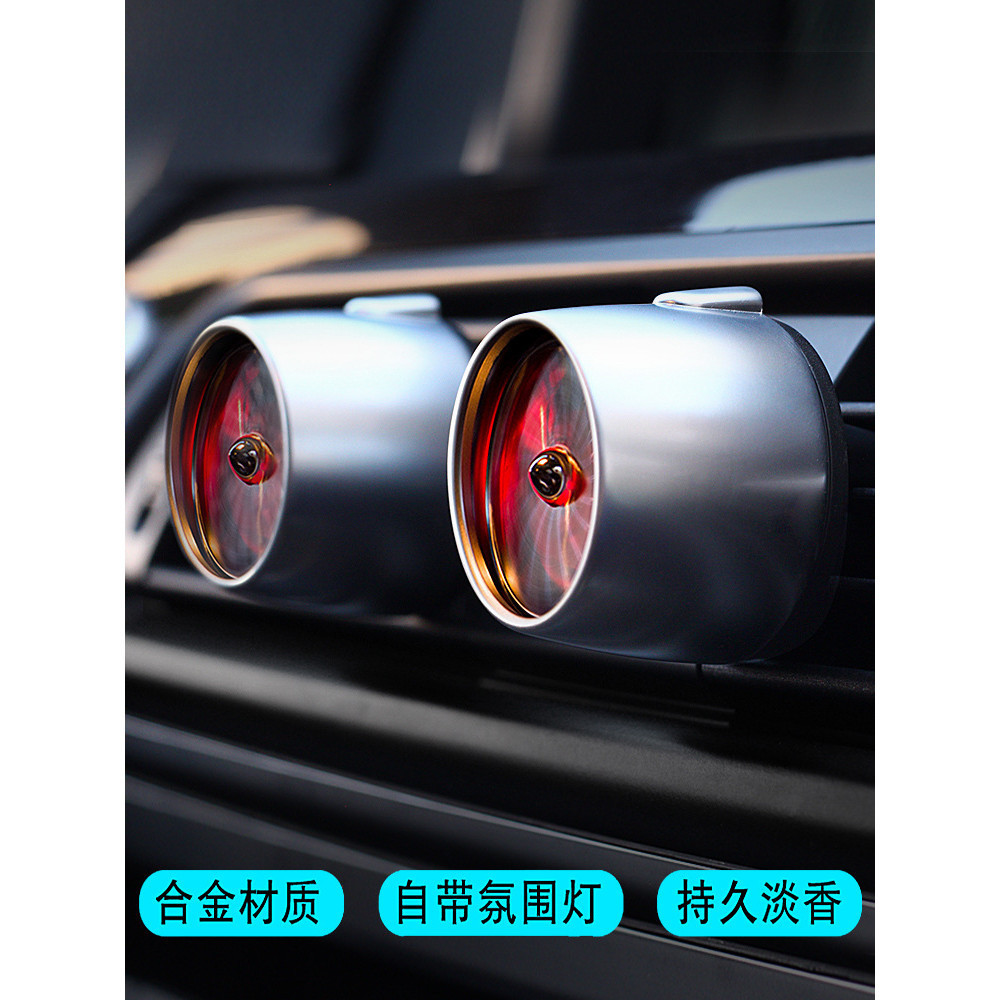 Ventilador de saída de ar para decoração de interiores de carro em estoque pronto.0