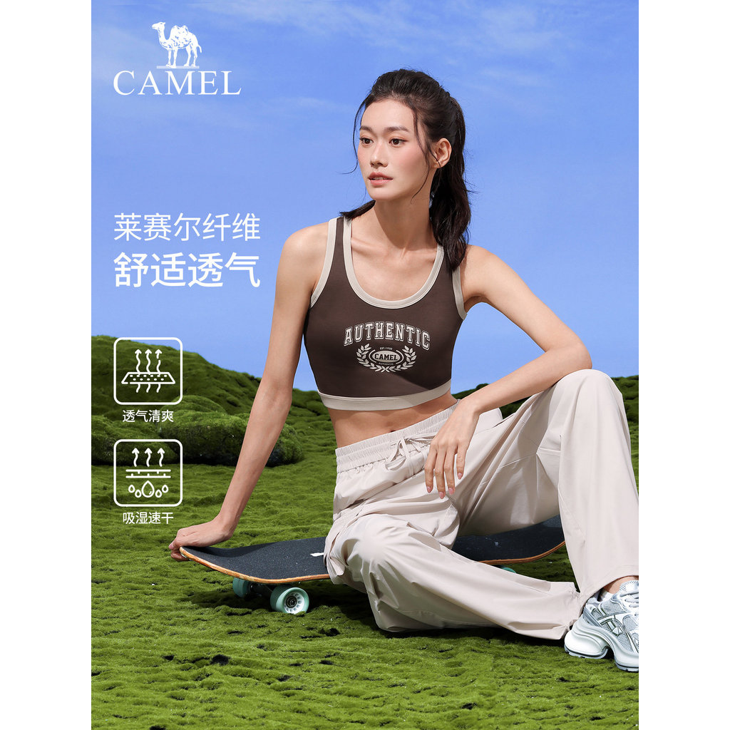 Camelo Yoga colete feminino respirável de secagem rápida esportes lazer à prova de choque moda magro-ajuste roupa interi