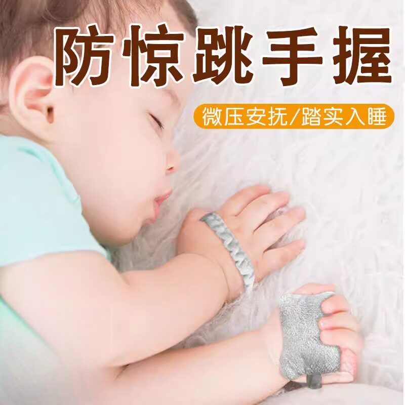 Bebê Anti-choque mão segurando recém-nascido dormir calmante boneca cenoura bebê mãe dedicado fevereiro dormir ferrament
