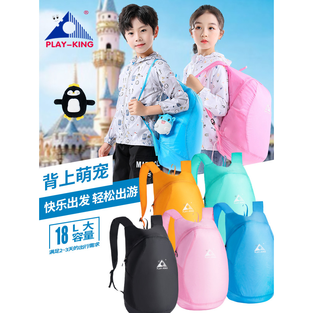 Crianças mochila das mulheres dos homens ao ar livre leve dobrável lazer esportes viagem tutorial mochila saco de escola