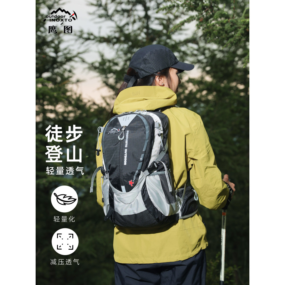 INOXOT bolsa de montanhismo ao ar livre estilo sul, mochila de descompressão, grande capacidade, repelente de água, resi
