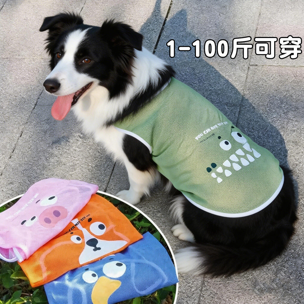 Borda pastor especial roupas para cães primavera verão verão colete fino protetor solar filhotes cães grandes Golden Ret