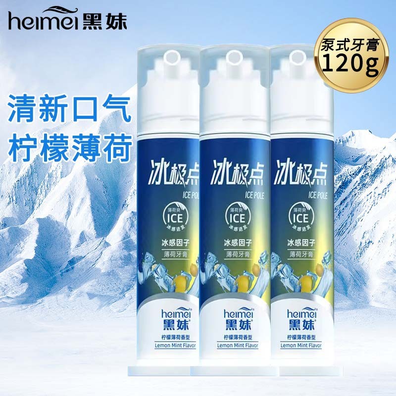 Pasta de dente preta para meninas, prensa de ponto de gelo, bomba de hortelã, pasta de dente refrescante, limão, hálito
