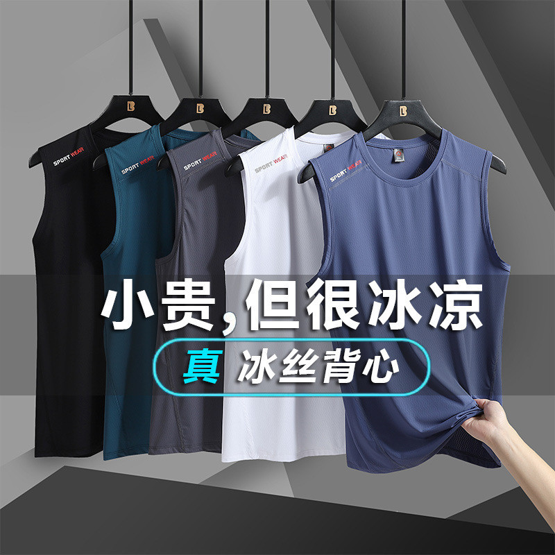Colete masculino de seda gelo verão esportes lazer gelo sentido estilo fino respirável correndo Fitness esportes roupas 